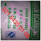 Sodium Bicarbonate / Natrium Bikarbonat 2