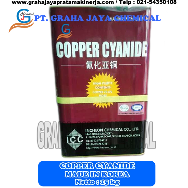 Copper Cyanide ( CuCN) 15 KG